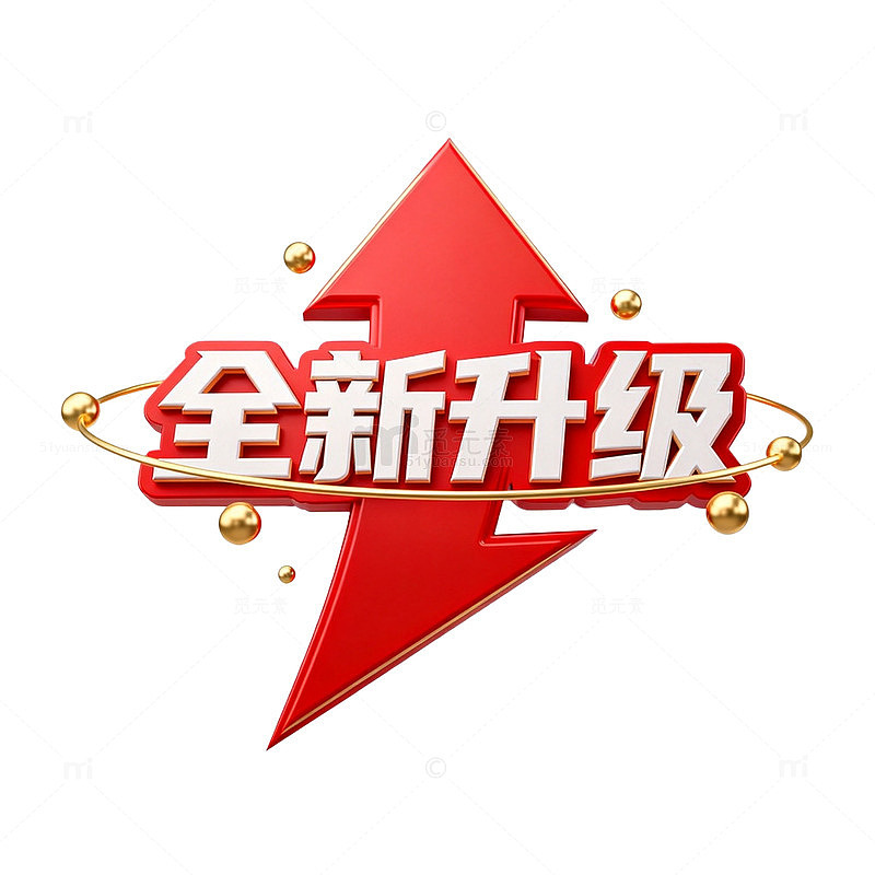 全新升级创意艺术字设计素材