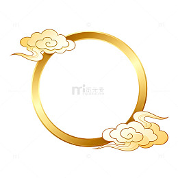 金色云纹圆形装饰图案