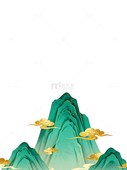 山水画风格装饰图案