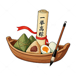 端午习俗插画粽子和笔