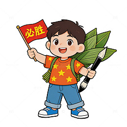 卡通男孩必胜旗帜插画