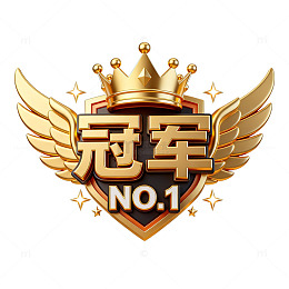 冠军徽章金色设计元素