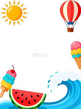 夏日海滩清凉插画设计素材