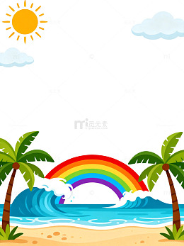 夏日海滩彩虹棕榈插画背景