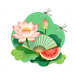 夏日荷花西瓜扇子插画