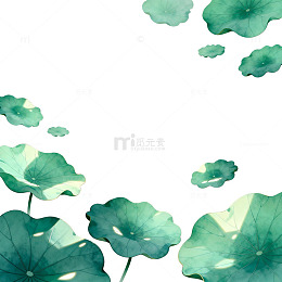荷叶云朵水彩画风格设计素材