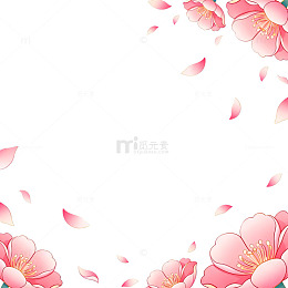 粉色花朵边框插画背景