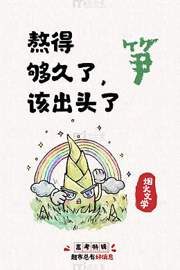 高考中考文学