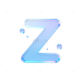 水晶字母Z设计素材
