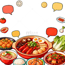 美食插画风格火锅大餐设计素材