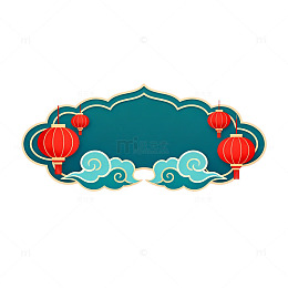 传统中国风灯笼祥云装饰图案