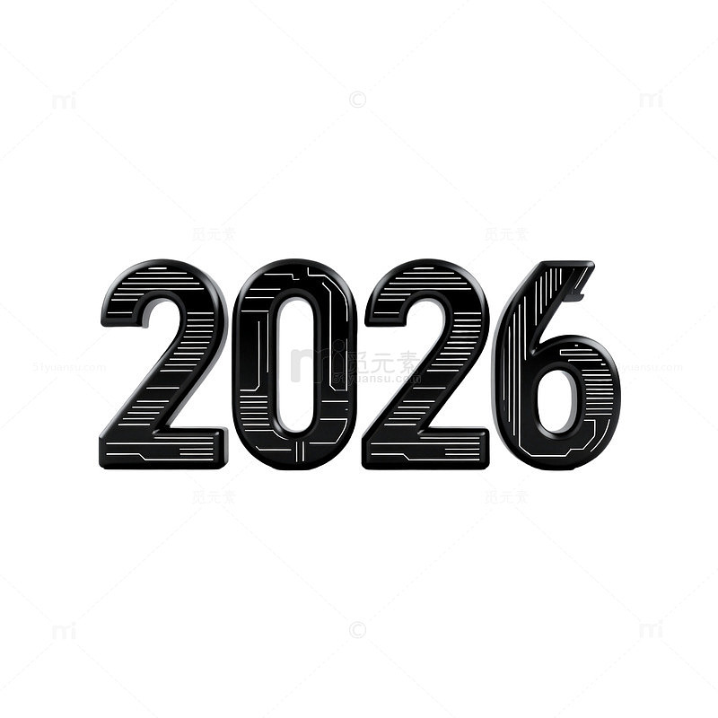 黑灰色调2026新年立体数字设计素材
