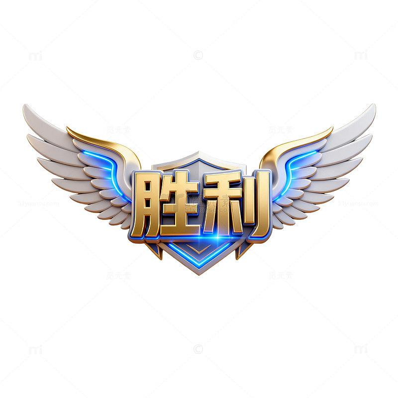 荣耀金色翅膀胜利标志设计素材
