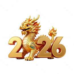 金龙迎春2026