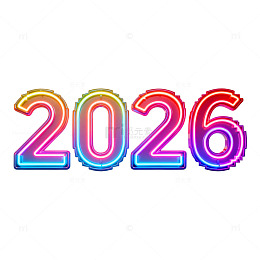 彩虹数字2026新年设计素材