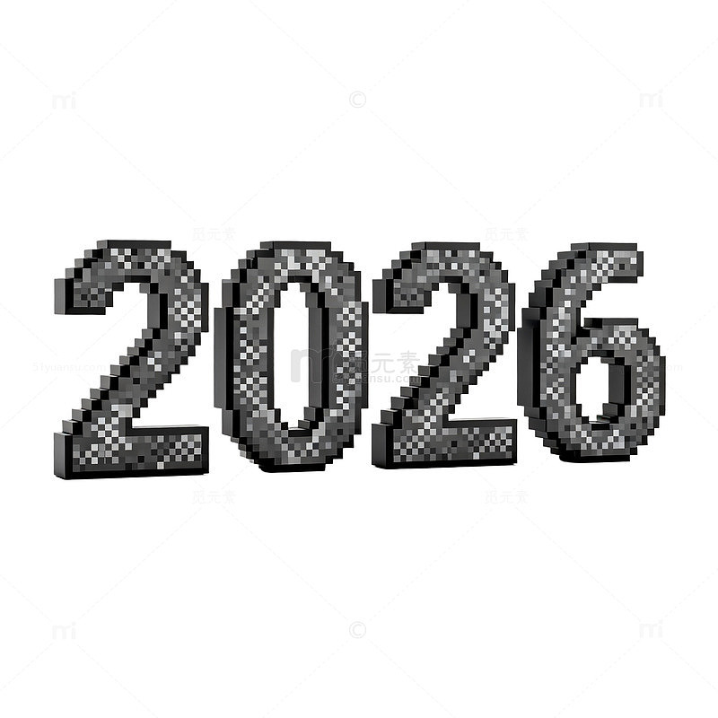 黑灰色调2026新年数字设计素材
