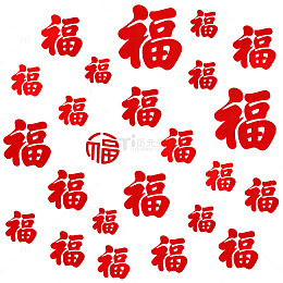 红色福字喜庆装饰图案设计素材