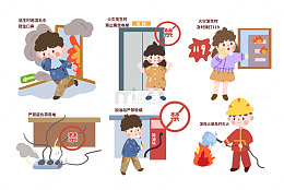 卡通手绘消防急救安全常识插画