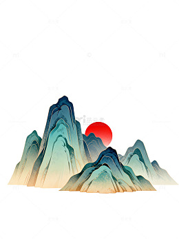 水墨山水画日落山峦图