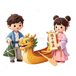 卡通端午龙舟庆祝图