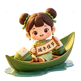 卡通端午节粽子小女孩插画素材