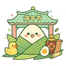 卡通风端午节粽子节日插画素材