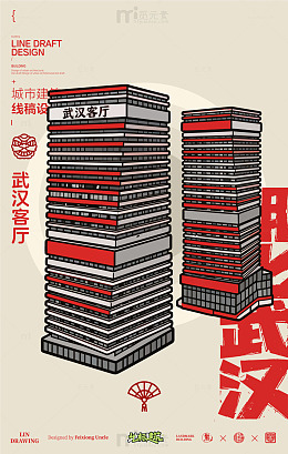湖北武汉线条风武汉客厅建筑设计图
