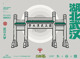 湖北武汉大学牌坊设计图