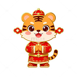 卡通风春节老虎吉祥物设计素材