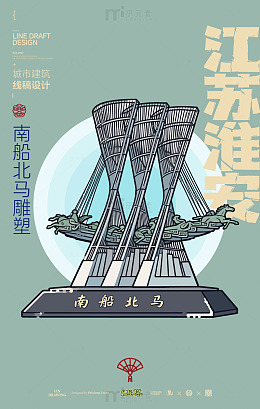 线稿风江苏建筑雕塑设计素材