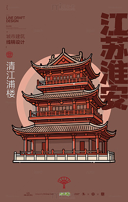 线稿风江苏淮安古建筑设计素材