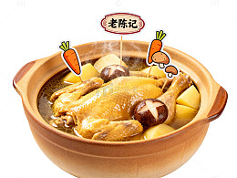 插画风老陈记鸡汤煲美食设计素材