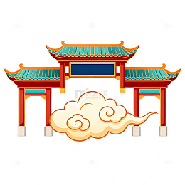 卡通风中式牌坊祥云设计素材