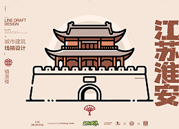 线稿风江苏淮安古城建筑设计素材
