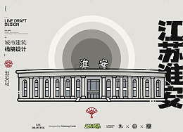 线稿风江苏建筑插画设计素材