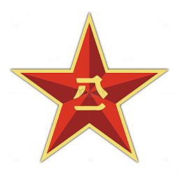 中国人民解放军军徽矢量