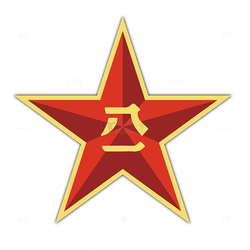中国人民解放军军徽矢量