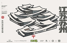 线条风江南建筑手绘苏州当代美术馆