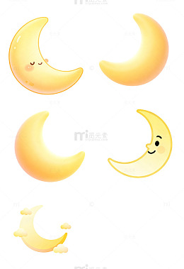 可爱 弯月 浅黄 渐变 睡眠用品 童趣