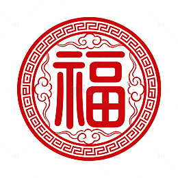 传统风福字剪纸圆形图案设计素材