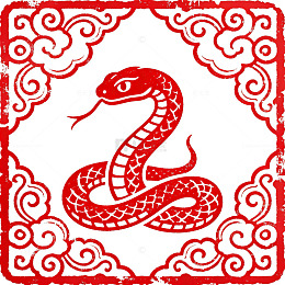 剪纸风生肖蛇图案设计素材