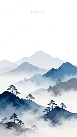 水墨风山水云雾松树插画设计素材