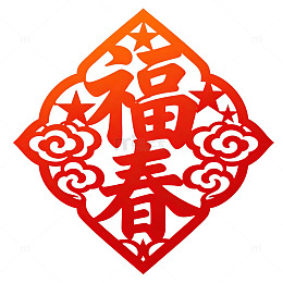 剪纸风春节福字装饰设计素材