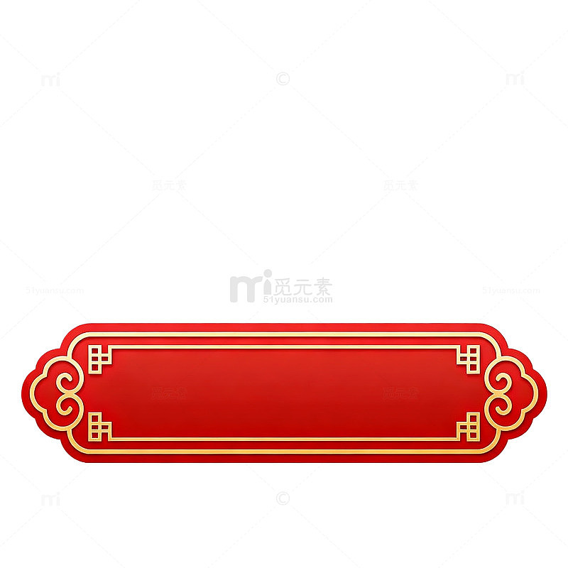 中国风红色祥云边框装饰设计素材