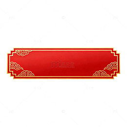 中国风红色边框传统纹样设计素材