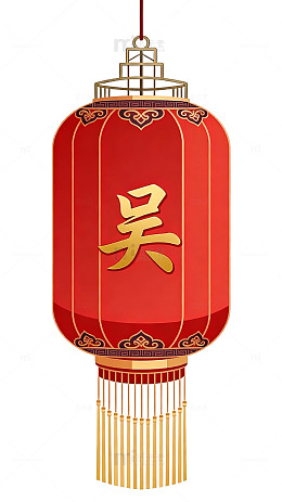 矢量风春节红色灯笼吴字设计素材