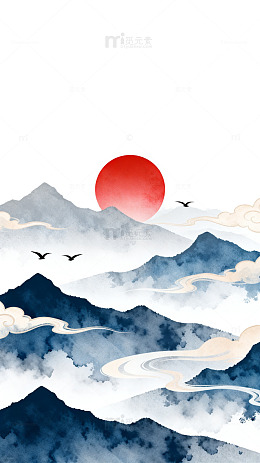 水墨风山水日出云雾插画设计素材