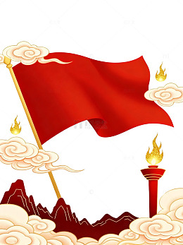 国风红色旗帜火炬云山插画设计素材