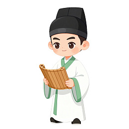 卡通古代书生手持竹简