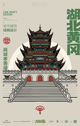 线稿风湖北黄冈古建筑麻城孝善楼
